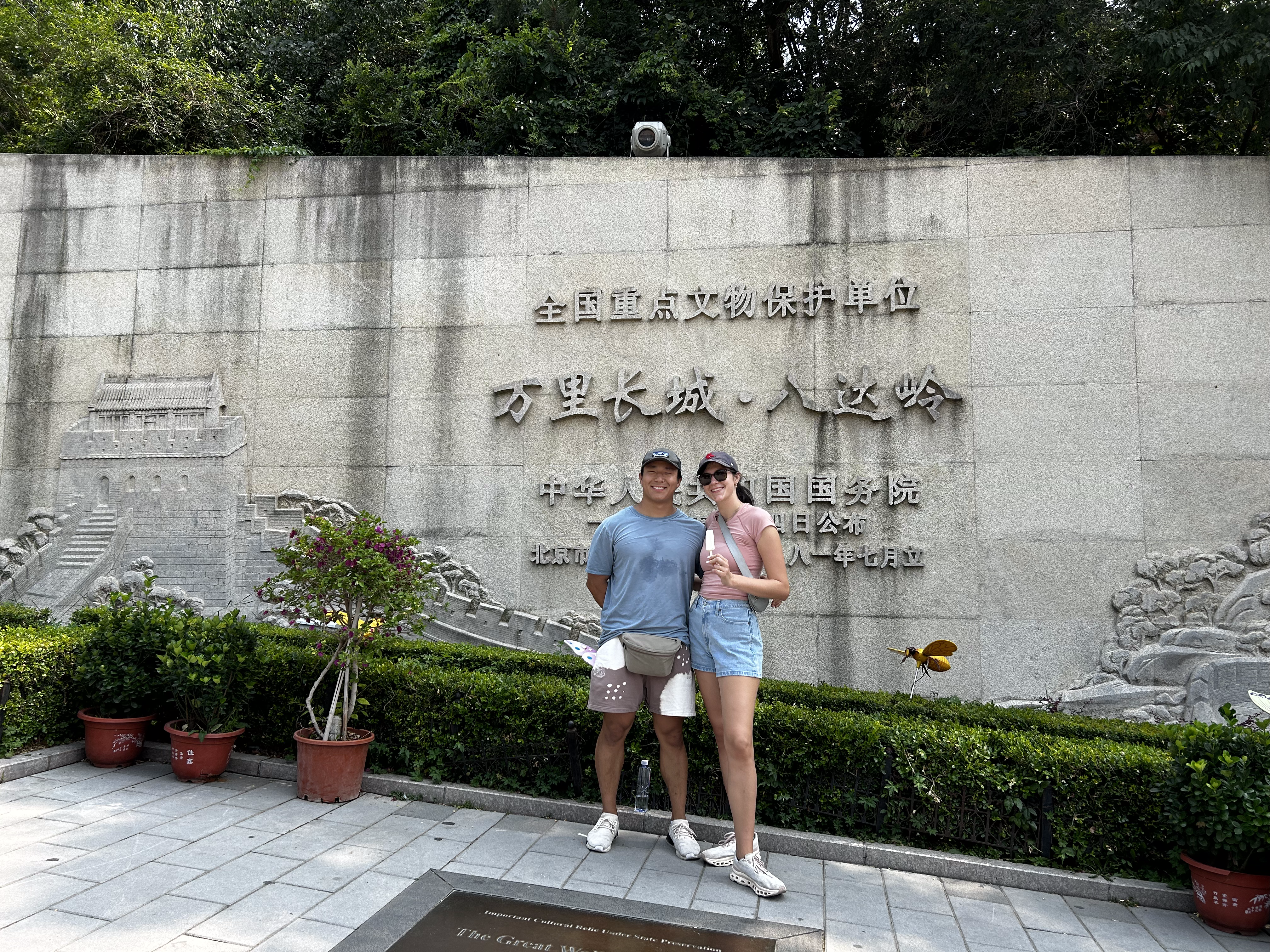 china3
